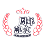 カラーバリエーション
