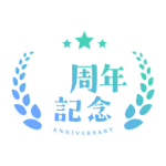 カラーバリエーション
