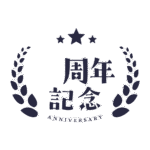 カラーバリエーション