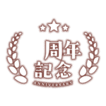 カラーバリエーション