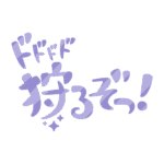 カラーバリエーション