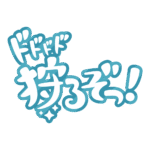 カラーバリエーション