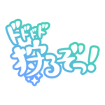 カラーバリエーション