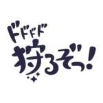 カラーバリエーション