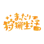カラーバリエーション