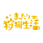 カラーバリエーション