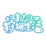 カラーバリエーション