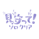 カラーバリエーション