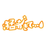 カラーバリエーション