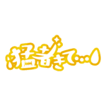 カラーバリエーション