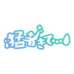カラーバリエーション