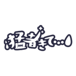 カラーバリエーション