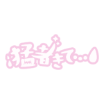 カラーバリエーション