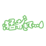 カラーバリエーション