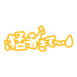 カラーバリエーション