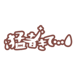 カラーバリエーション