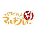 カラーバリエーション