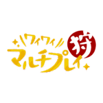 カラーバリエーション