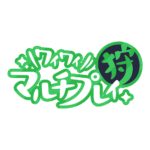 カラーバリエーション