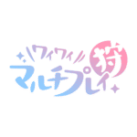 カラーバリエーション