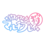 カラーバリエーション