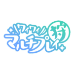 カラーバリエーション