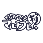 カラーバリエーション