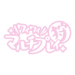 カラーバリエーション