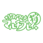 カラーバリエーション
