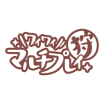 カラーバリエーション