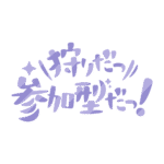 カラーバリエーション