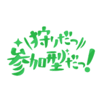 カラーバリエーション