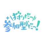カラーバリエーション