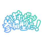 カラーバリエーション