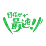 カラーバリエーション