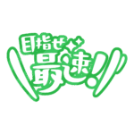 カラーバリエーション