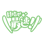 カラーバリエーション