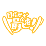 カラーバリエーション