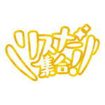 カラーバリエーション