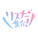 カラーバリエーション