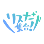 カラーバリエーション