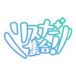カラーバリエーション