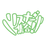 カラーバリエーション