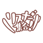 カラーバリエーション