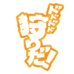 カラーバリエーション