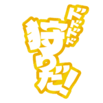 カラーバリエーション