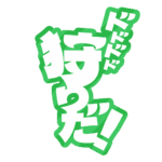 カラーバリエーション