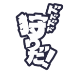 カラーバリエーション