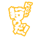 カラーバリエーション