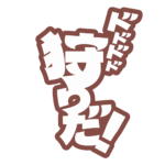 カラーバリエーション